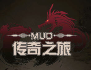 传奇之旅 v1.5.78 安卓中文修改版 MUD放置游戏 100M