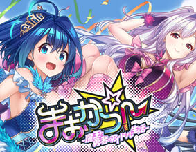 魔王和勇者的另类生活 v1.1 AI汉化版 ADV游戏+全CG 3.3G
