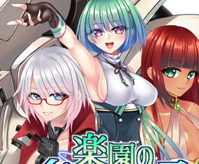 乐园的克努克露斯 v1.0 AI汉化版 回合制RPG游戏+全CG 1.8G