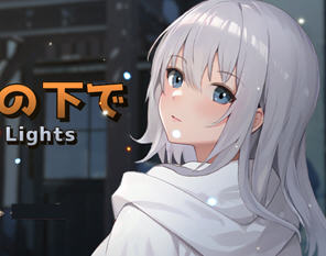 在街灯之下 v1.1.0 AI汉化版 经营模拟SLG游戏 1.2G