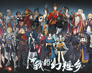 天空城幻想 STEAM官方中文版 模拟经营类策略游戏 15G