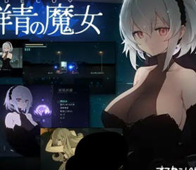 DECOY群青的魔女 v1.03 精翻汉化版 2D像素动作RPG游戏 1.7G