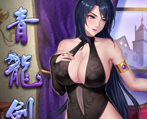 青龙剑姬传 v1.12 DL官方中文版 RPG游戏&神作 1.2G